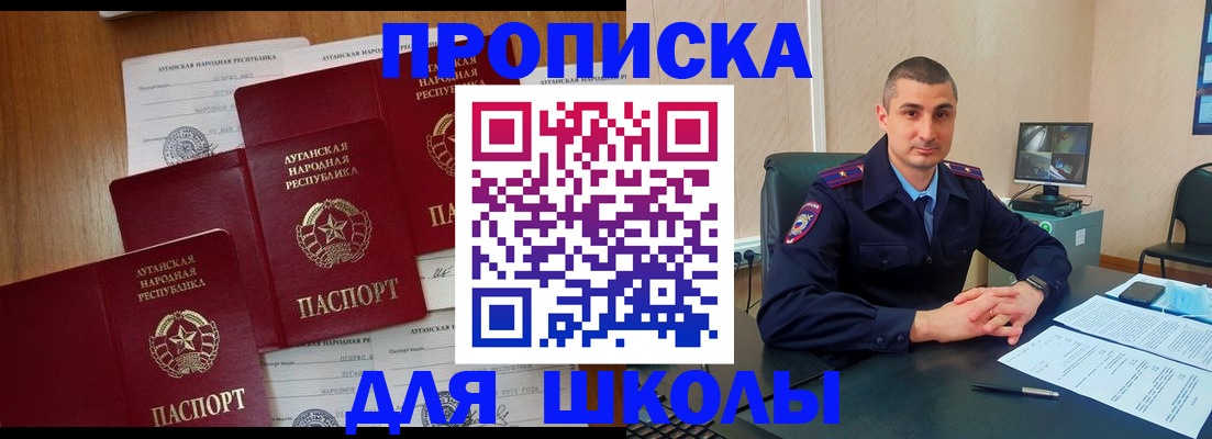 временная регистрация купить в Кораблино