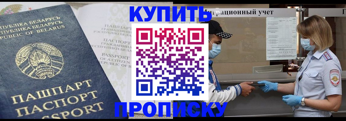регистрация в Кораблино
