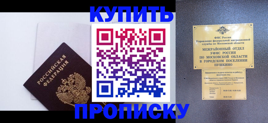 найти адрес прописки в Кораблино